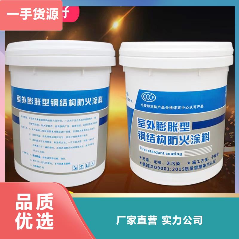 电缆防火涂料诚信商家