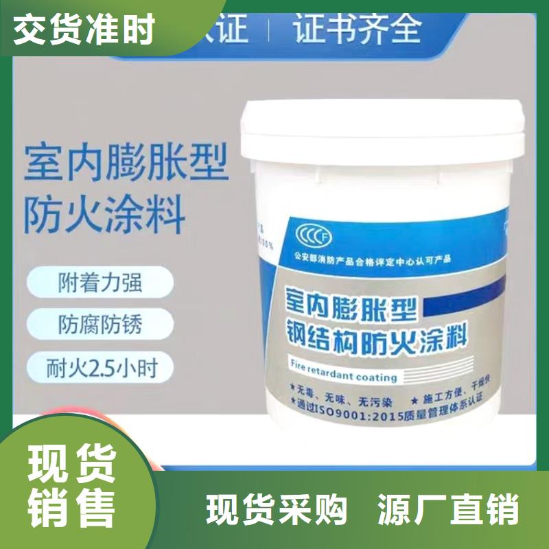 钢结构专用涂料诚信商家