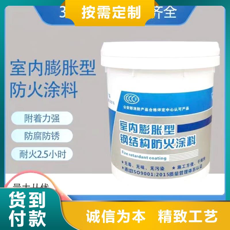非膨胀型防火涂料源头工厂