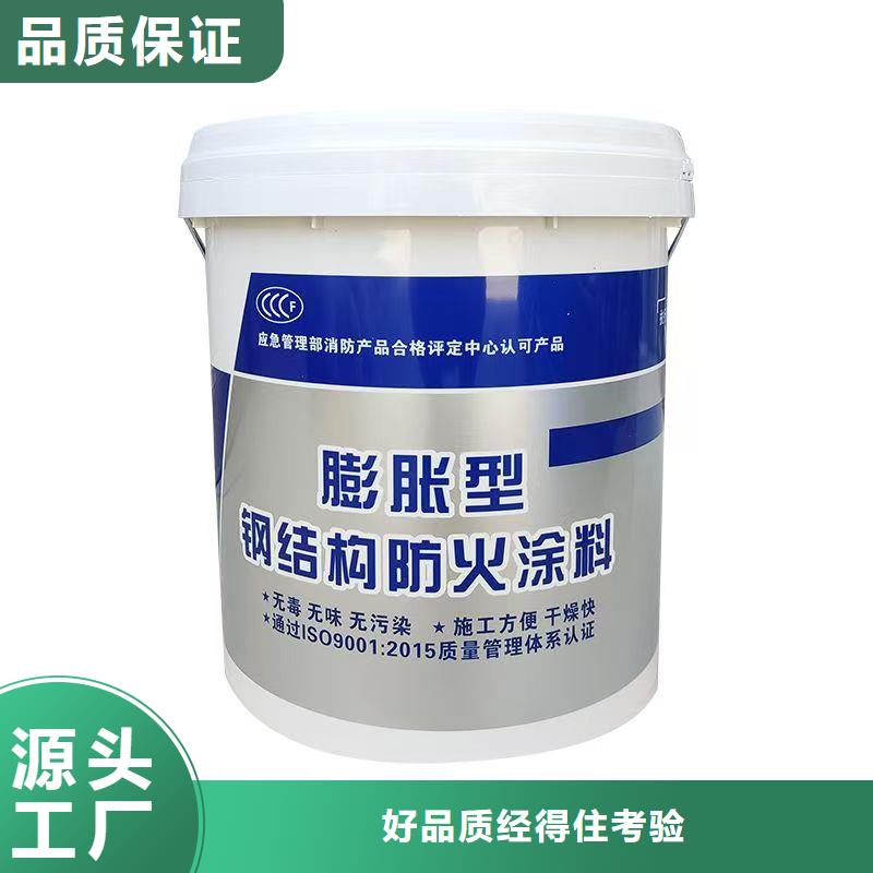 专业防火涂料厂家直销