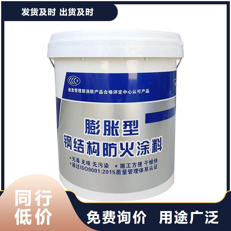非膨胀型防火涂料源头工厂