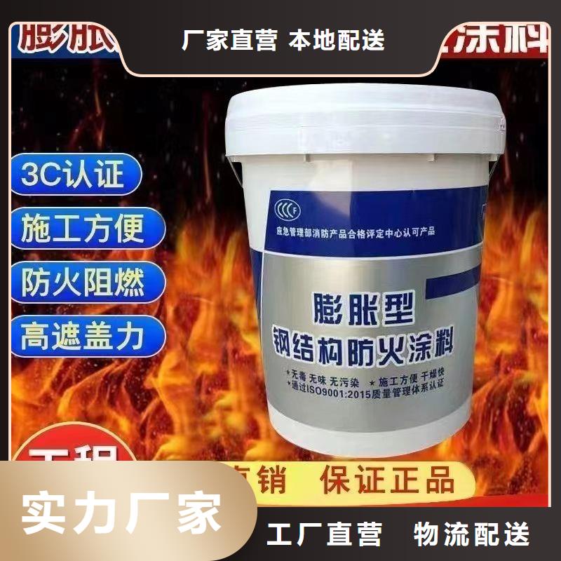 厚型防火涂料诚信商家