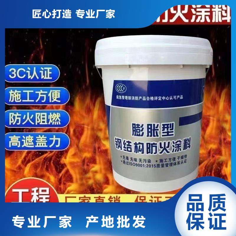 电缆防火涂料厂家直销