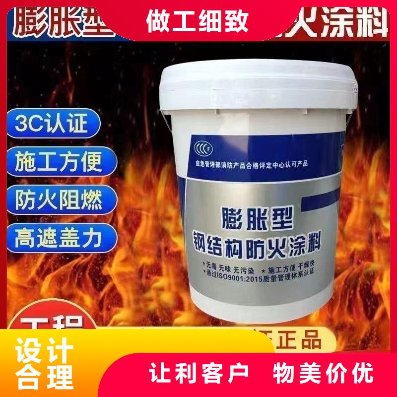 薄涂型防火涂料源头工厂