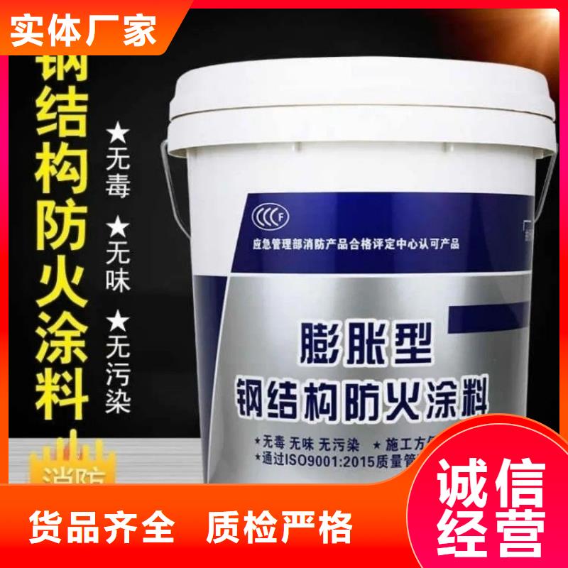 非膨胀型防火涂料源头工厂