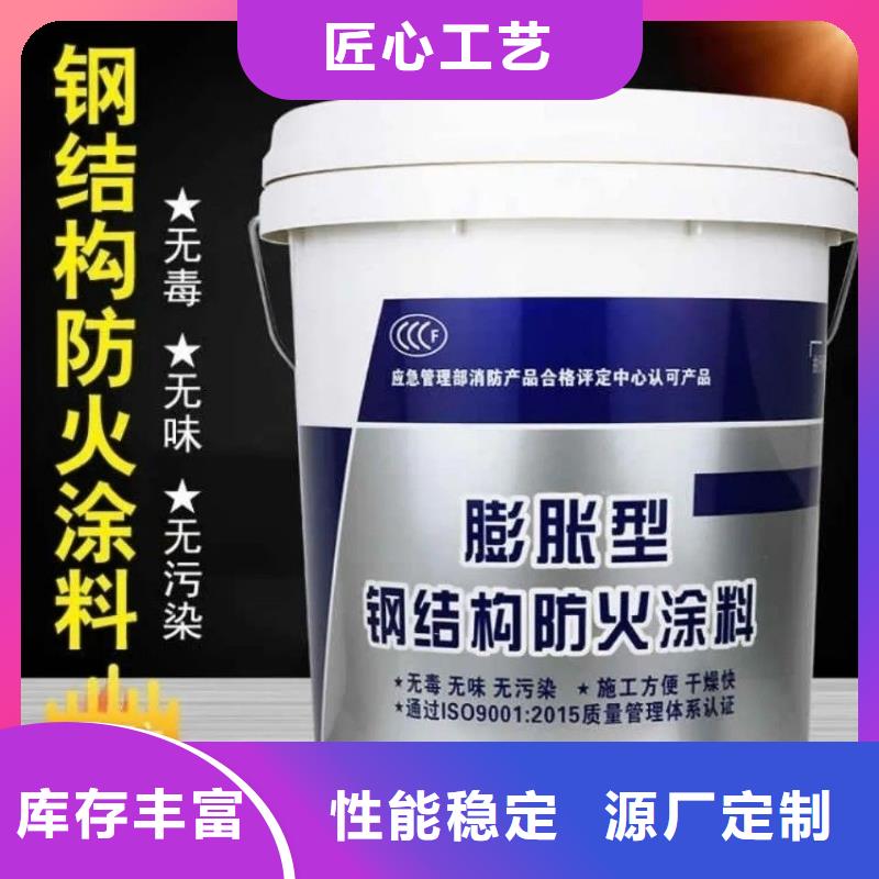 非膨胀厚型防火涂料厂家直销