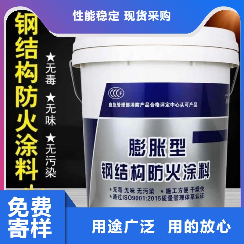 工程防火涂料厂家直销