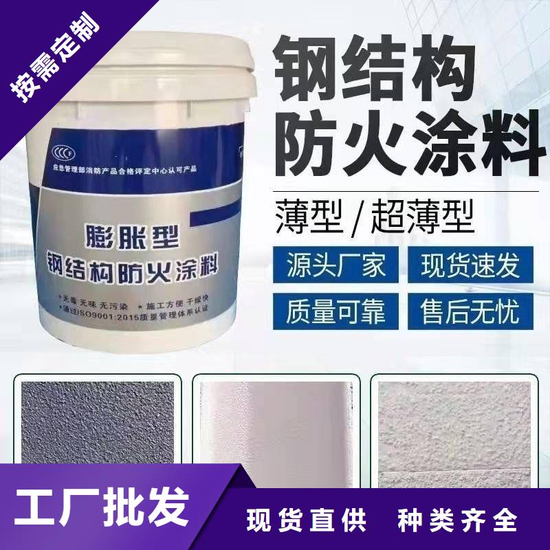 非膨胀厚型防火涂料厂家直销