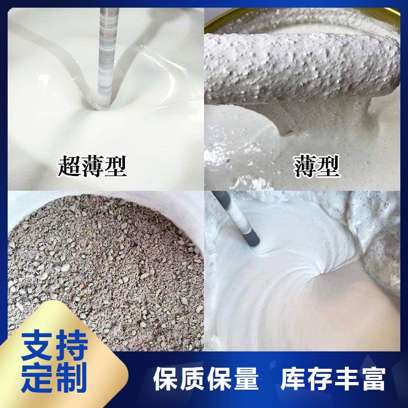 电缆防火涂料厂家直销