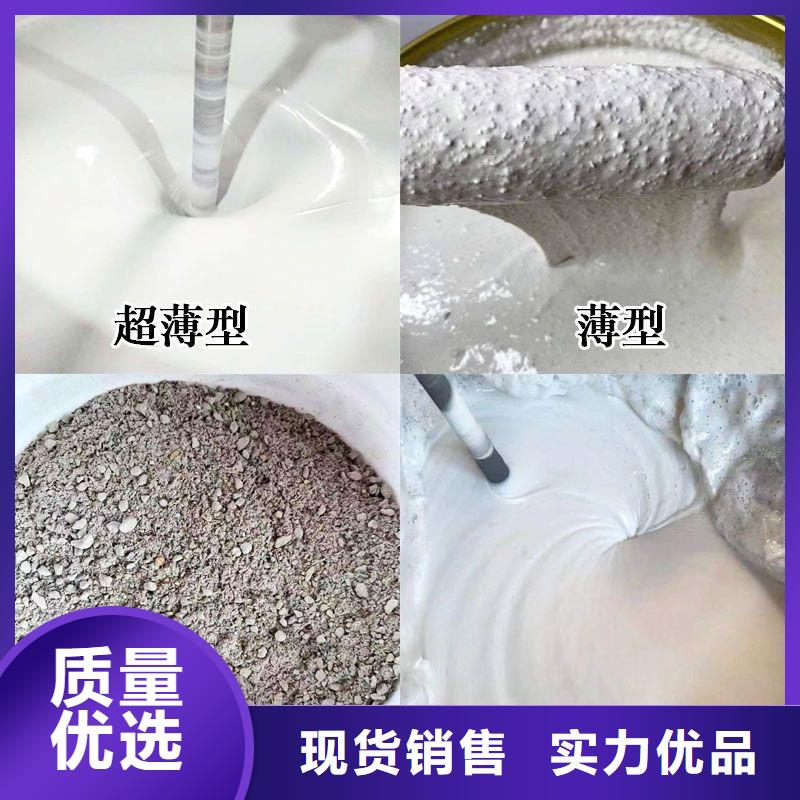 钢结构防火涂料源头工厂