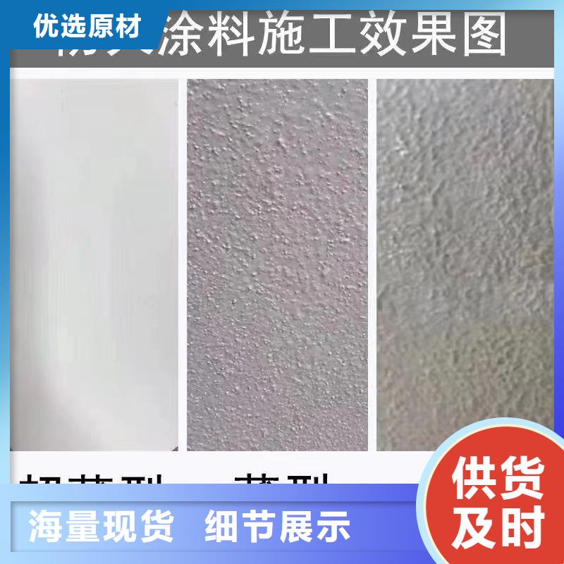 钢结构专用涂料诚信商家