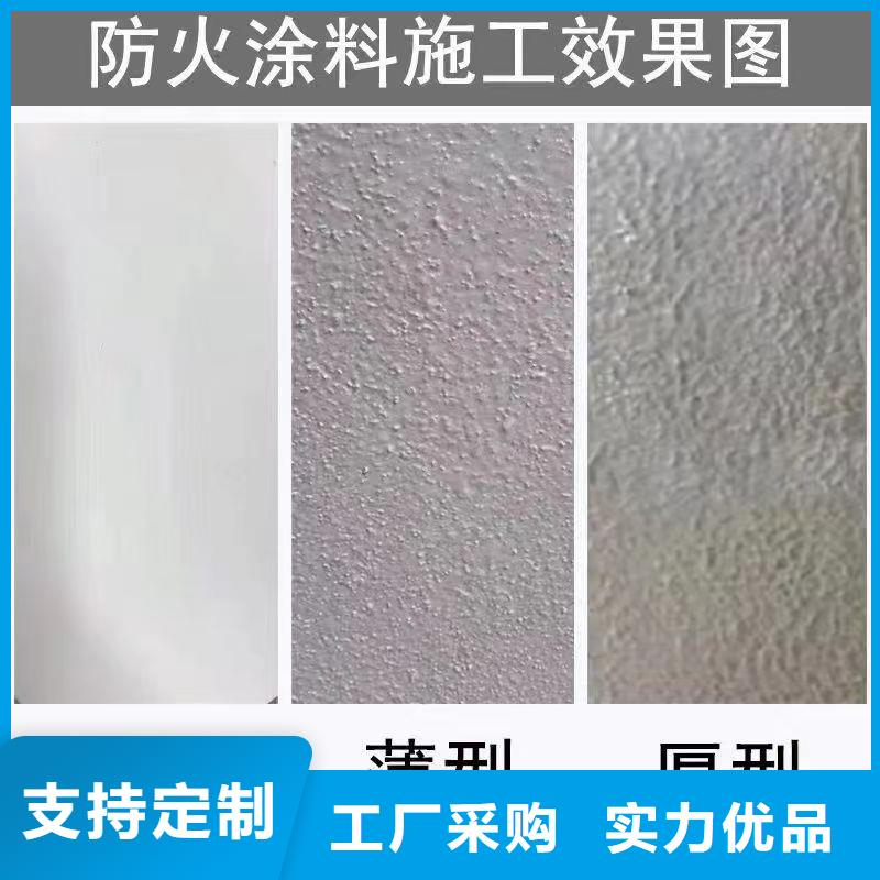 非膨胀厚型防火涂料厂家直销