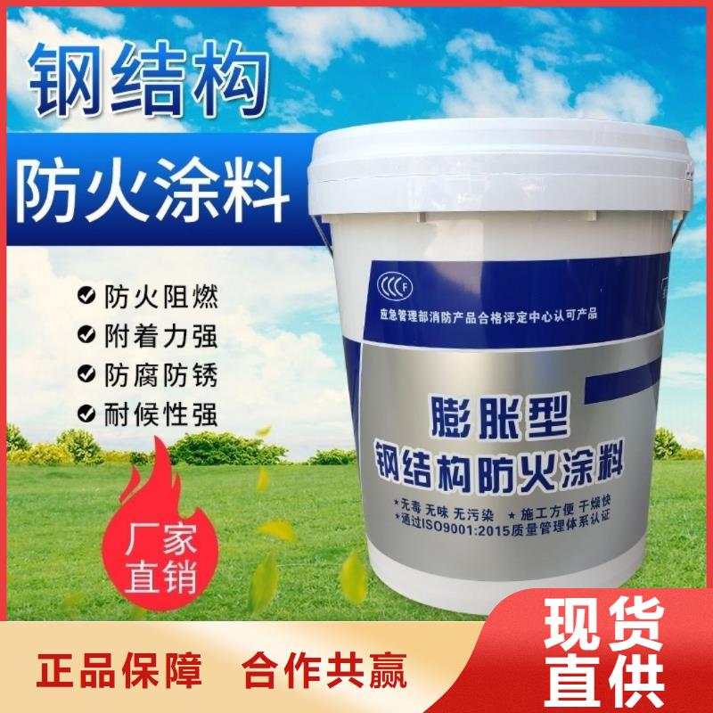非膨胀型防火涂料诚信商家