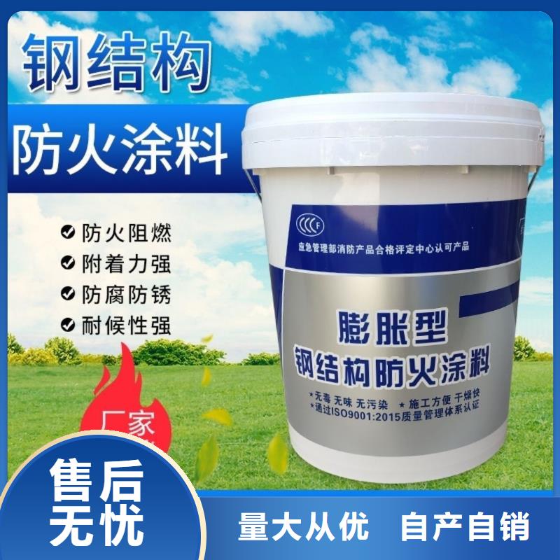 水性电缆防火涂料源头厂家