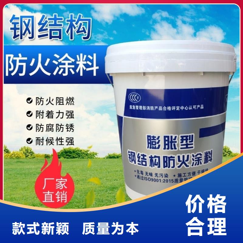 薄涂型防火涂料源头工厂