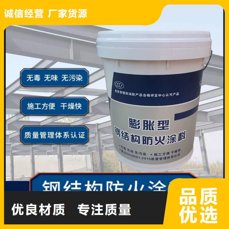国标钢结构防火涂源头厂家