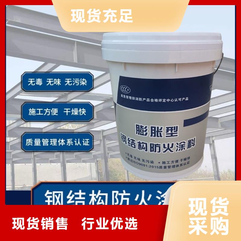 电缆防火涂料厂家直销