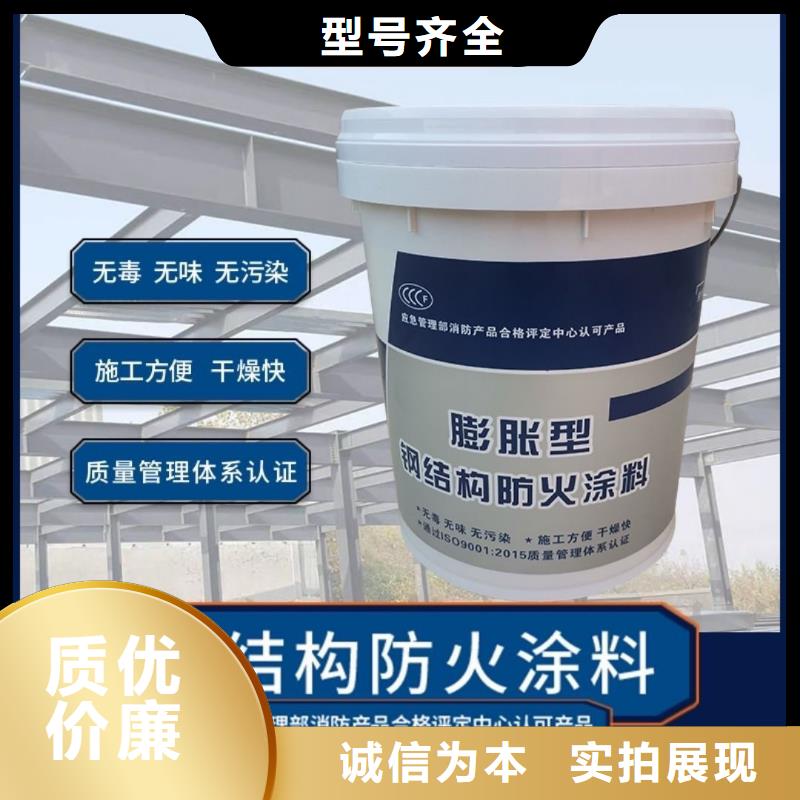 建筑防火涂料诚信商家