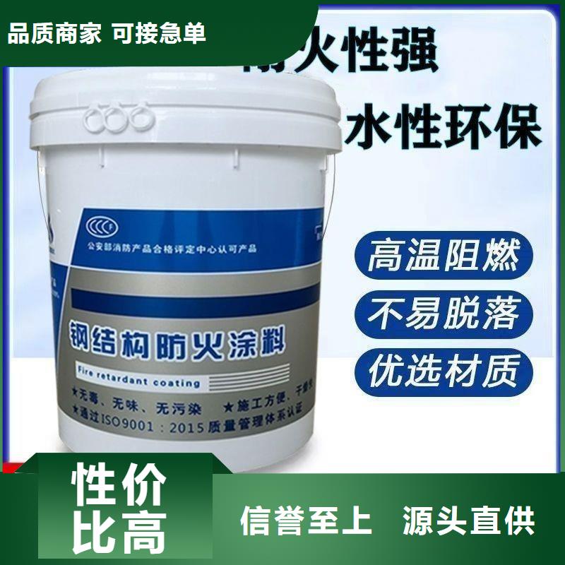 建筑防火涂料批发