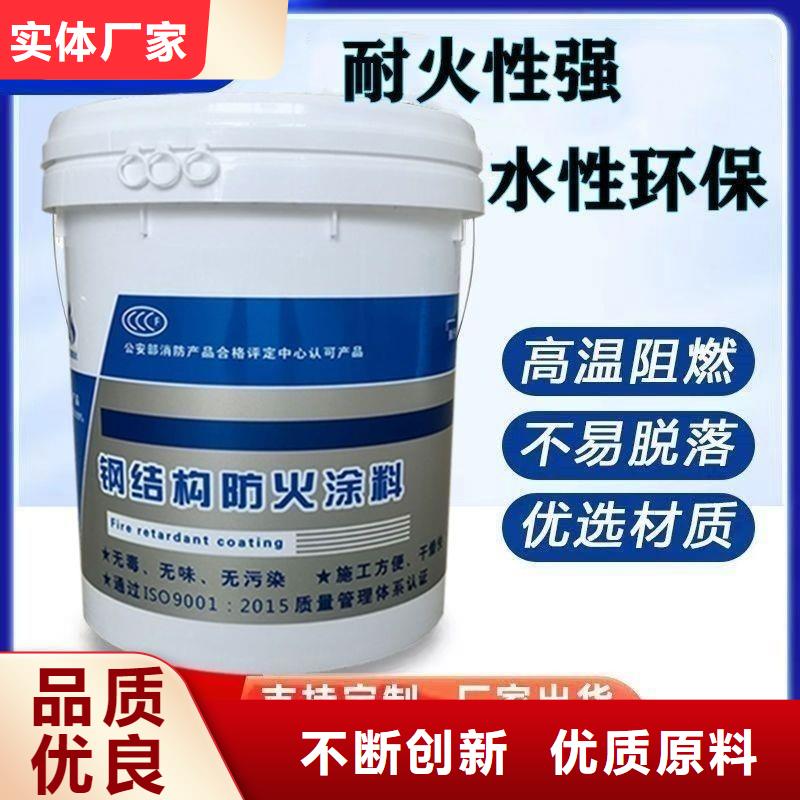 厚型防火涂料厂家批发