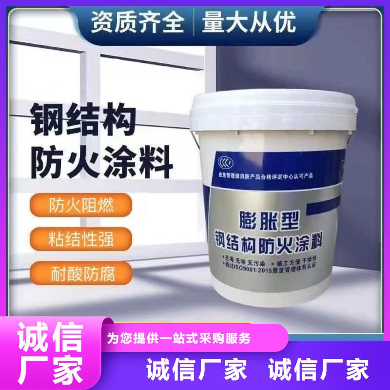 非膨胀型防火涂料源头厂家