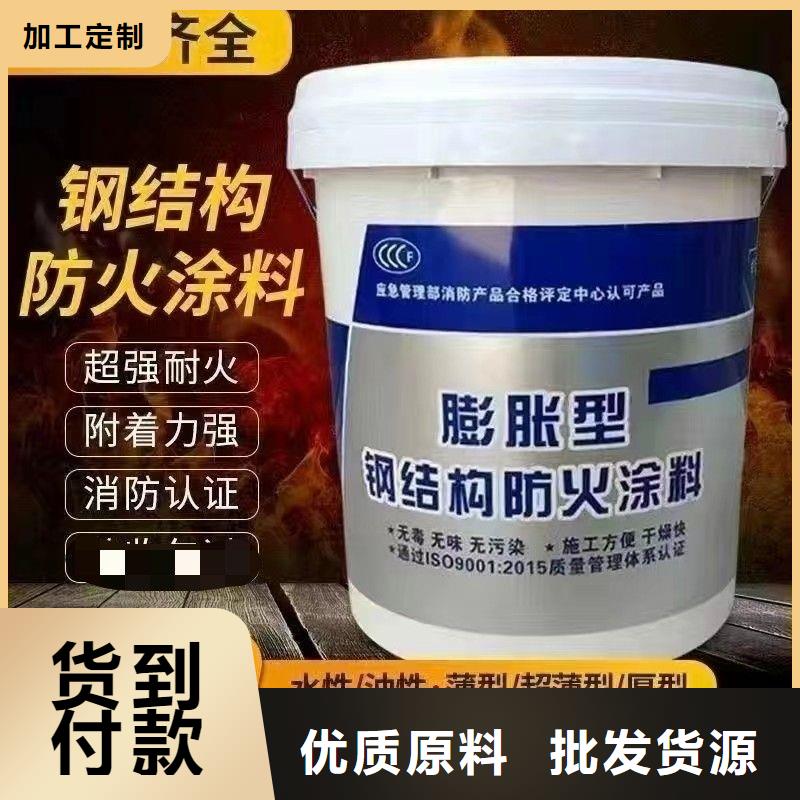 阻燃专业涂料诚信商家