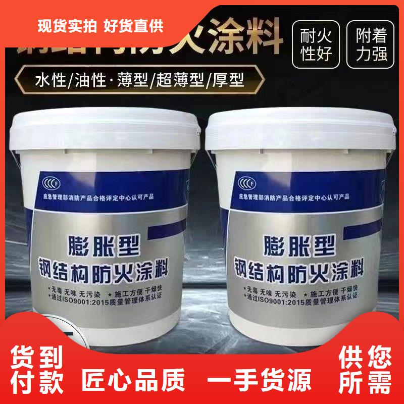 非膨胀型防火涂料源头厂家