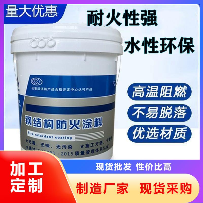 厚型防火涂料诚信商家