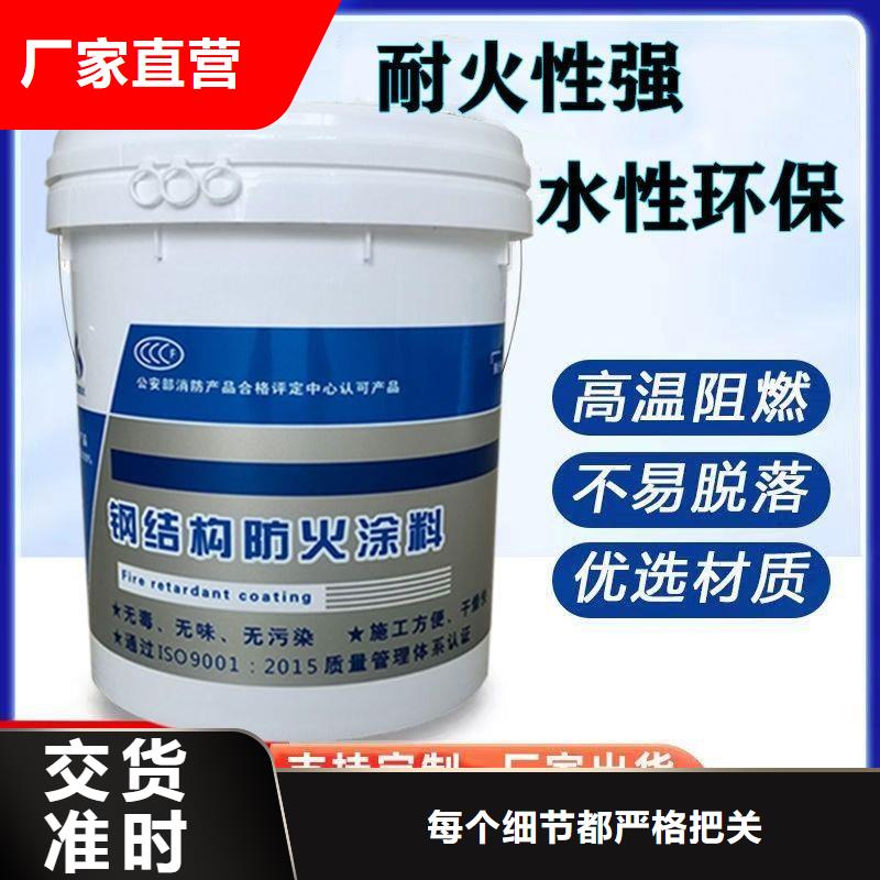 钢结构防火涂料厂家批发