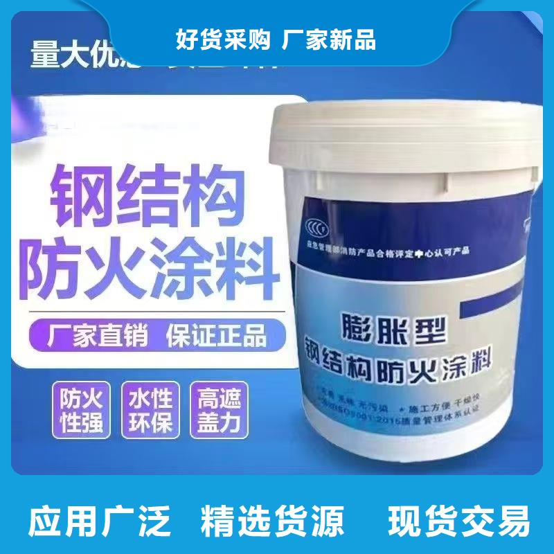 薄涂型防火涂料厂家批发