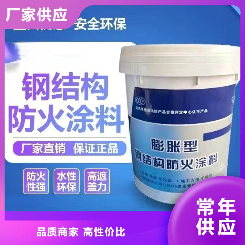 石膏基钢结构防火涂料厂家批发