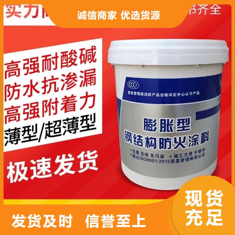 非膨胀厚型防火涂料厂家直销