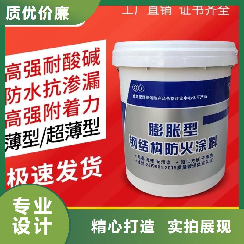 电缆防火涂料厂家直销