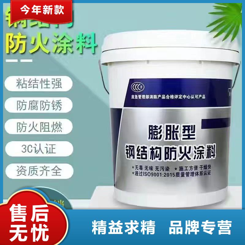 薄型防火涂料源头工厂