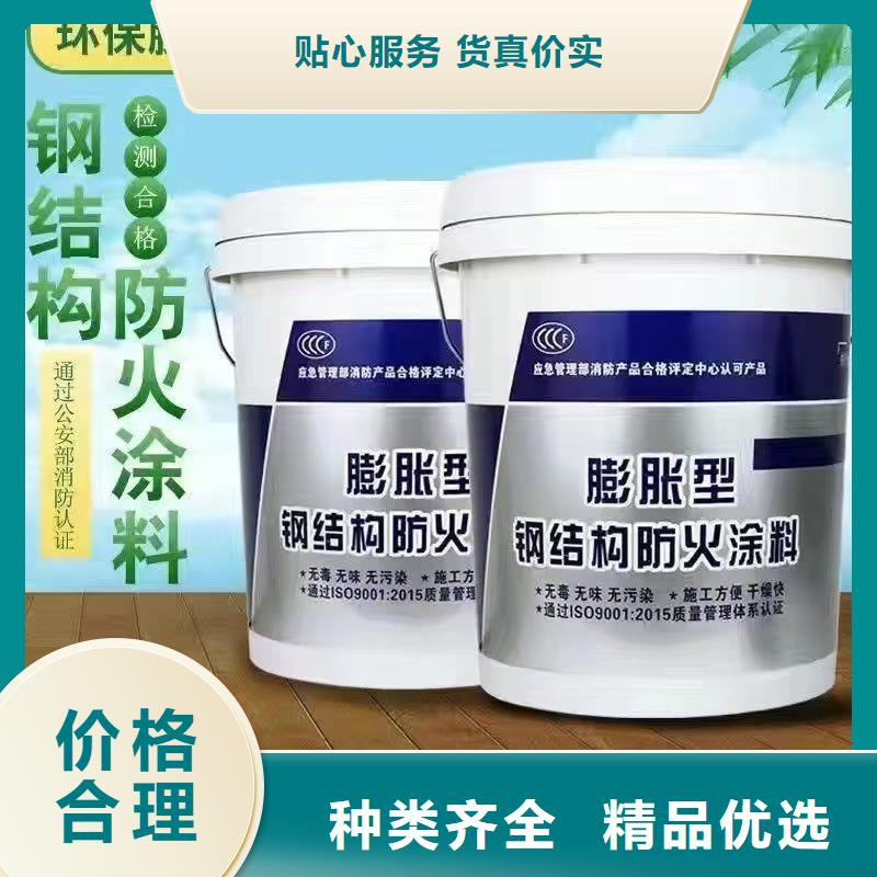 薄型防火涂料源头工厂