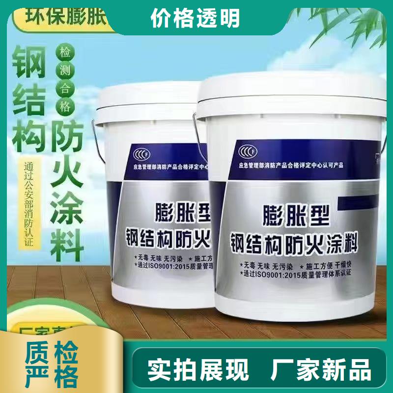 水性电缆防火涂料源头厂家