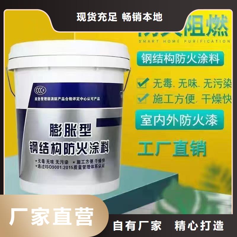 厚型防火涂料诚信商家