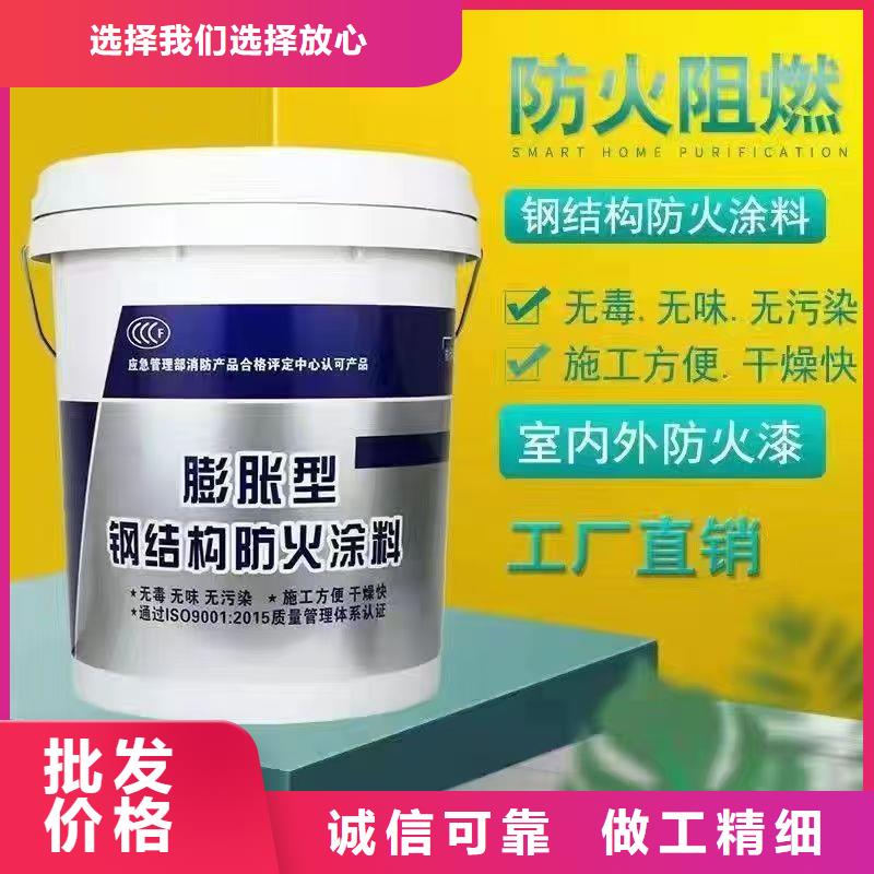 建筑防火涂料诚信商家