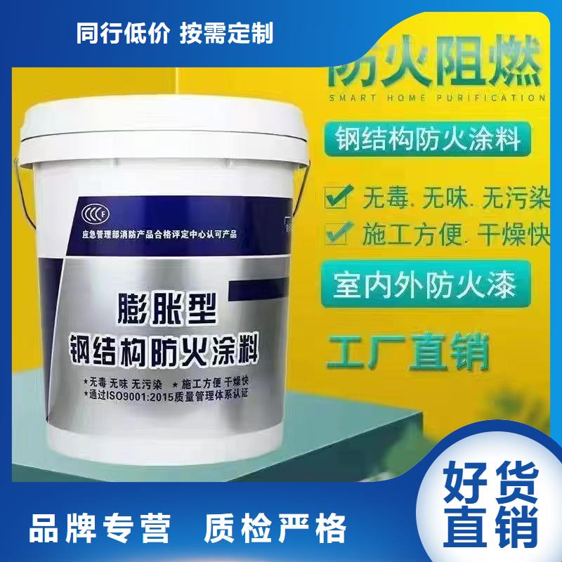 电缆防火涂料厂家直销