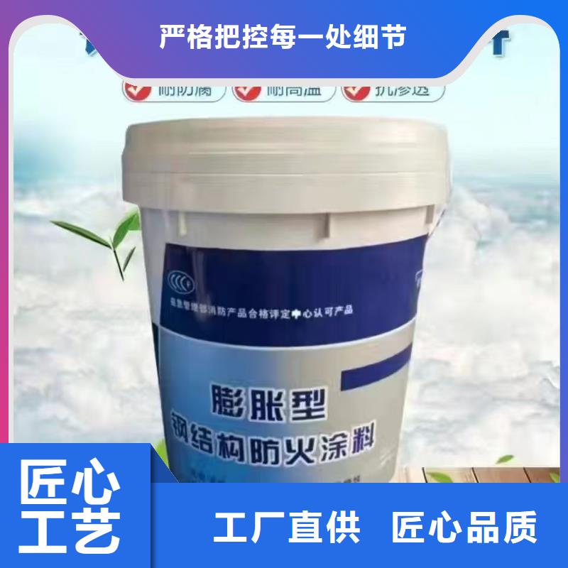 建筑防火涂料诚信商家