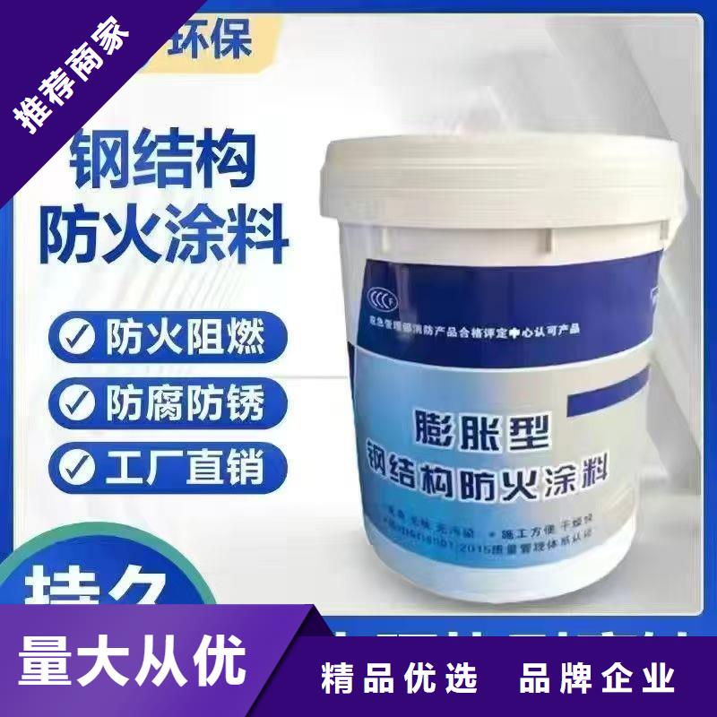 建筑防火涂料诚信商家