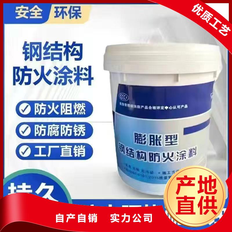 石膏基钢结构防火涂料工厂直销