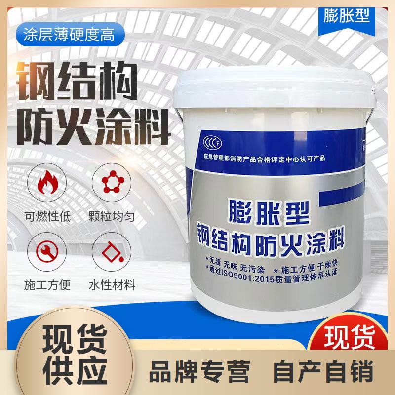 钢结构防火涂料源头工厂