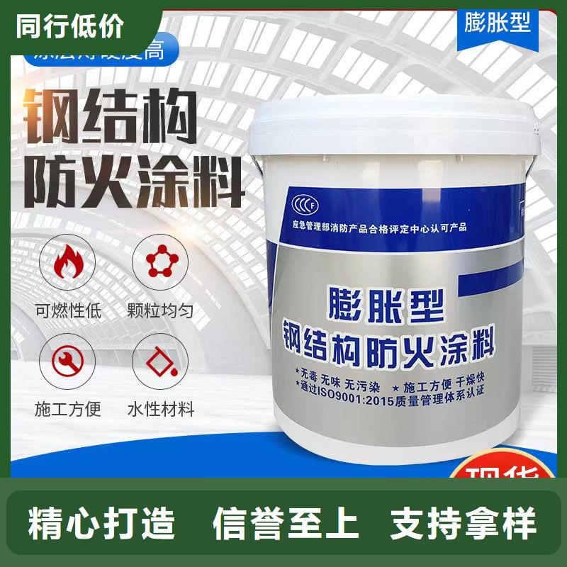 薄型防火涂料源头工厂