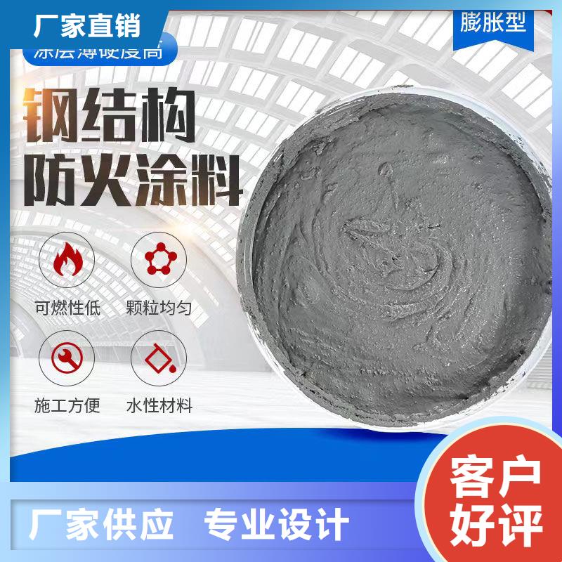 非膨胀型防火涂料源头工厂