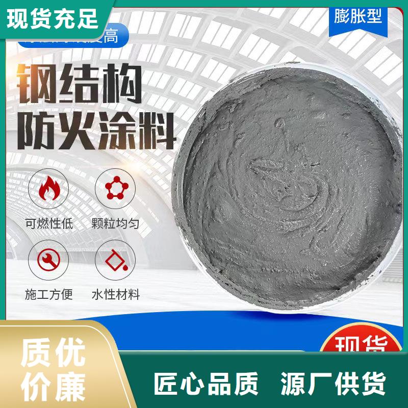 钢结构防火涂料厂家批发