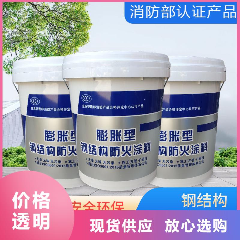 电缆防火涂料厂家直销