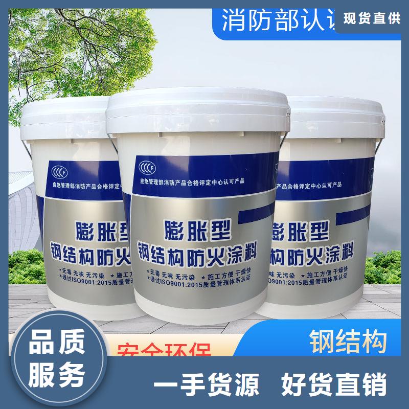 油性电缆防火涂料源头厂家