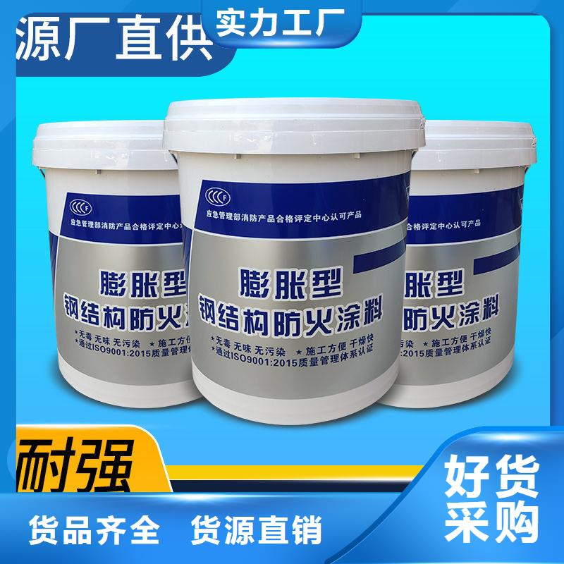 厚型防火涂料诚信商家