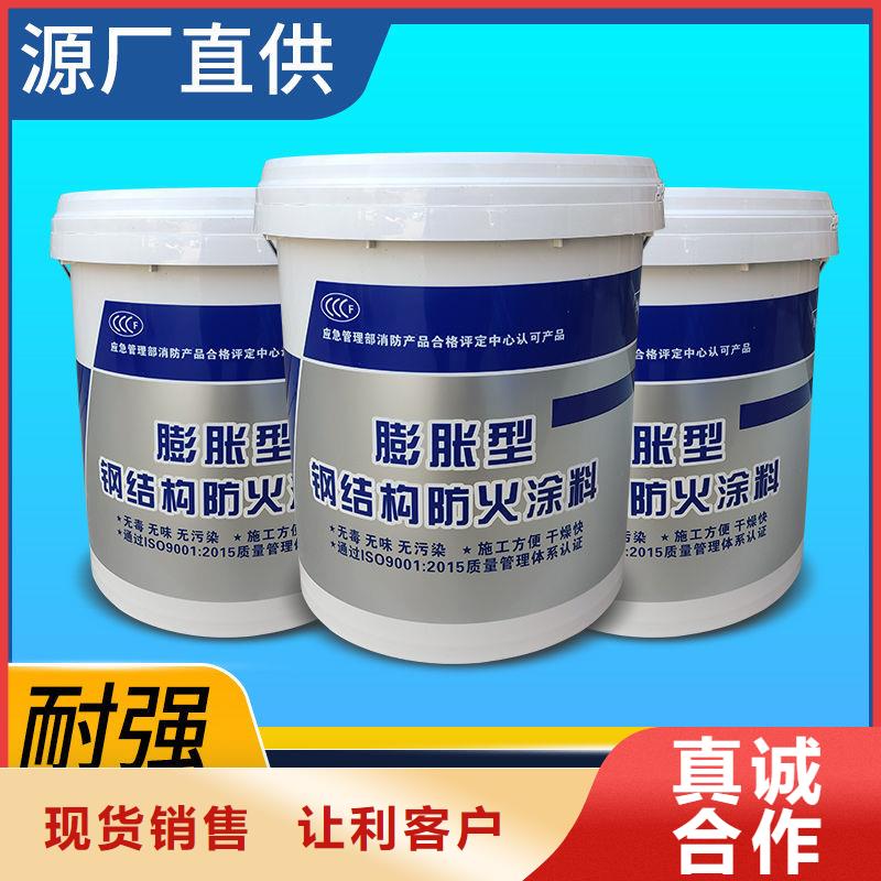 石膏基钢结构防火涂料工厂直销